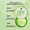 韩国 自然乐园92%芦荟胶-300ML 商品缩略图1