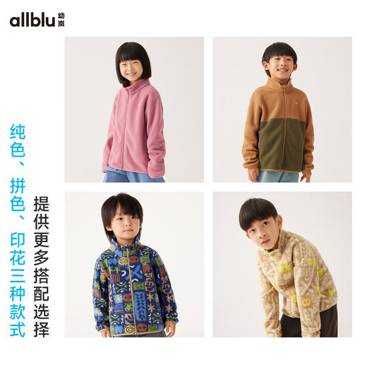 【折扣】幼岚童装空气绒外套不易起静电24秋季新款儿童 24秋季新款，采用柔软空气绒材质，亲肤舒适，不易起静电，呵护孩子娇嫩肌肤，适合日常穿搭与户外活动 商品图4