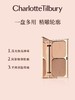 CT夏洛特蒂铂丽星影高光修容盘 商品缩略图1