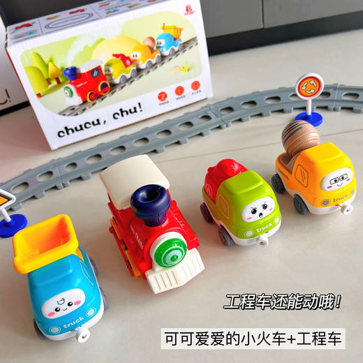 蒸汽磁吸轨道火车 商品图3