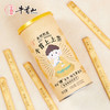 牛首山文创牛首上上签零食酥脆饼干趣味社交神器南京文创纪念品 商品缩略图3