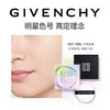 【双12嗨购节】【香港直邮】【全球购】-Givenchy纪梵希四宫格散粉6g-带盒 商品缩略图4