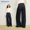 【宽松原色合集】simplepieces秋冬款SPS牛仔女梨形四面弹直筒裤 商品缩略图3