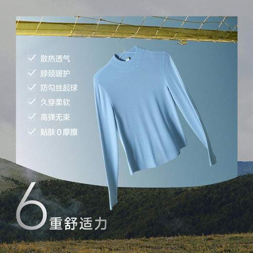 蕉下女士肌底打底衫（半高领、初暖）【购买前请看售后说明！！】 商品图4