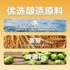 【药都严选】片仔癀陈皮系列小麦精酿啤酒 商品缩略图1