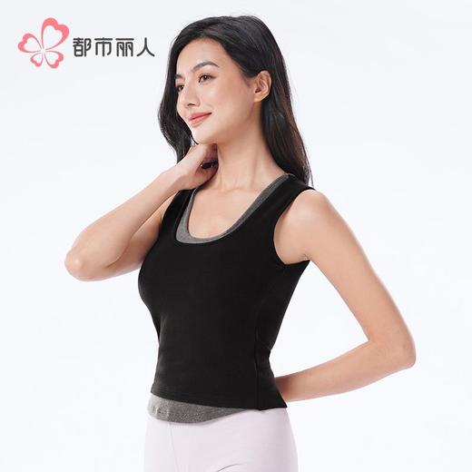 都市丽人保暖内衣天丝毛衫布女士薄款保暖背心单件有胸垫LWHFA2 商品图2