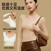 白T专属伴侣【隐形无痕特调色！顺滑无痕又锁温】山茶花抗菌无痕粉底液秋冬防寒保暖内衣女玻尿酸长袖带胸垫肌底衣。ha 商品缩略图0