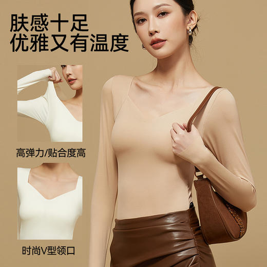 白T专属伴侣【隐形无痕特调色！顺滑无痕又锁温】山茶花抗菌无痕粉底液秋冬防寒保暖内衣女玻尿酸长袖带胸垫肌底衣。ha 商品图0