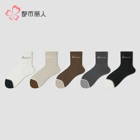 都市丽人袜子男士袜子精梳棉男袜子男士中筒袜3双1组FCHCC4