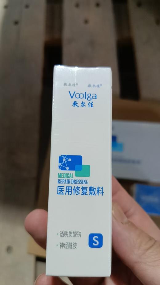 敷尔佳旅行套装（敷尔佳白膜2片+械字号次抛5支+械品霜5g+械品乳10g+械品水20ml）到期时间26.10.17 商品图4