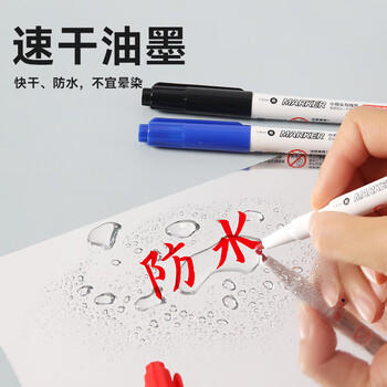 京东京造【热门商品】小双头勾线笔 学生美术绘画油性笔速干防水马克笔 蓝色12支装 商品图1