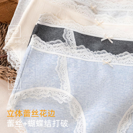 靴下物法式蕾丝内裤女纯棉10A抗菌抑菌全包臀日系少女三角底裤 商品图0