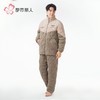 都市丽人睡衣法兰绒烂花男士家居服长袖长裤加厚夹棉套装FHH1E7 商品缩略图1