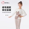 都市丽人睡衣女童半边绒儿童家居服长袖长裤童装法兰绒套装JHH9D6 商品缩略图0