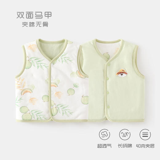 婴儿护肚背心秋冬季宝宝双面穿40克夹棉马甲儿童坎肩马夹纯棉保暖 商品图2