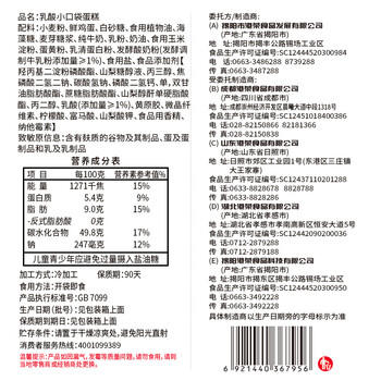 港荣蒸蛋糕乳酸菌小口袋450g面包饼干纯蛋糕点心零食甜品礼品盒物箱 商品图2