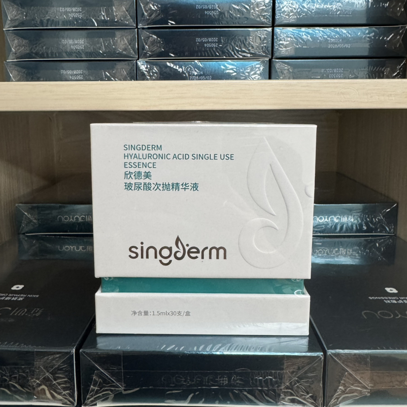 欣德美玻尿酸水润精华液1.5ml×30支装 水感清透质地舒缓泛红 6D玻尿酸精华