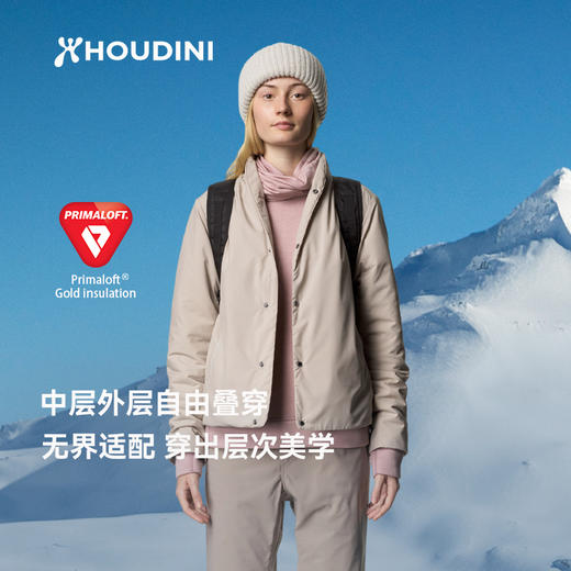HOUDINI胡丁尼Enfold Jacket 拥抱 女户外秋冬保暖棉服夹克108794 商品图1