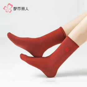 都市丽人袜子女士袜子暖柔女袜子女中筒袜LCHEB1