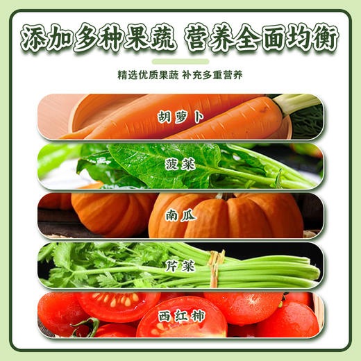 【清心湖甄选】铁棍山药果蔬小面&怀地黄桑叶面 药膳面 不添加剂 道地原材 筋道爽滑 独立包装 好吃好嚼好营养  专业配比0油低钠0蔗糖 商品图7