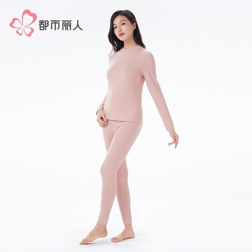 都市丽人热卡丝双面女士保暖衣长袖长裤发热纤维保暖衣套装LWH1C5 商品图2