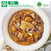 【A级绿色食品认证】皋尧 大别山童子鸡（麻黄鸡）3只装（单只净重1.3斤及以上，赠鸡胗） 商品缩略图4