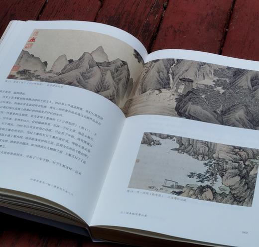 《四海资身笔一枝：唐寅的书画人生》，16开平装，车旭东著，凤凰出版社2025年一版一印，298页，定价168，普版售价98元，签名版：128元。 商品图7