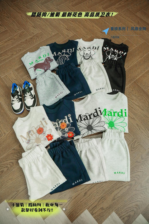 儿童雏菊纯棉卫衣卫裤套装082k 商品图5