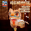 瑞宝醒狮灯笼-蓝狮吉祥 商品缩略图0