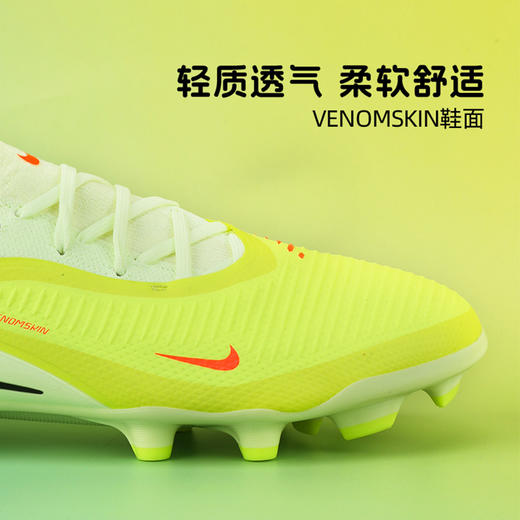 小李子耐克儿童足球鞋PHANTOM次高端MG短钉足球鞋男HM9204-800 商品图1