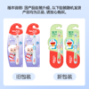 舒客宝贝儿童健齿牙刷(6-12岁)*2支 商品缩略图1