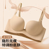 【聚拢承托防下垂】内衣女隐形无痕舒适有型无钢圈侧收提拉文胸罩醉落诗意 商品缩略图0
