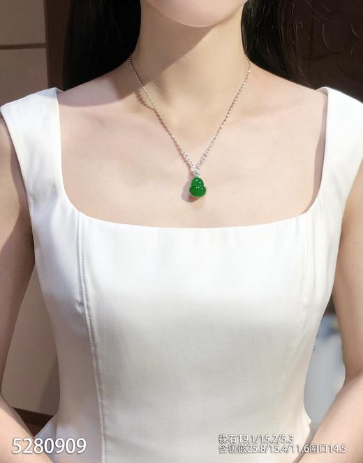 高冰种帝王绿葫芦吊坠戒指两用款【5280909】具体价格微信咨询 商品图4