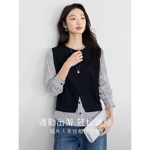 【年终特卖】熙世界时髦假两件条纹长袖卫衣女设计感休闲拼接上衣2025春秋新款 商品图3