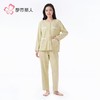 都市丽人睡衣舒绒色织格布睡衣女士家居服长袖长裤套装LHH1J6 商品缩略图1