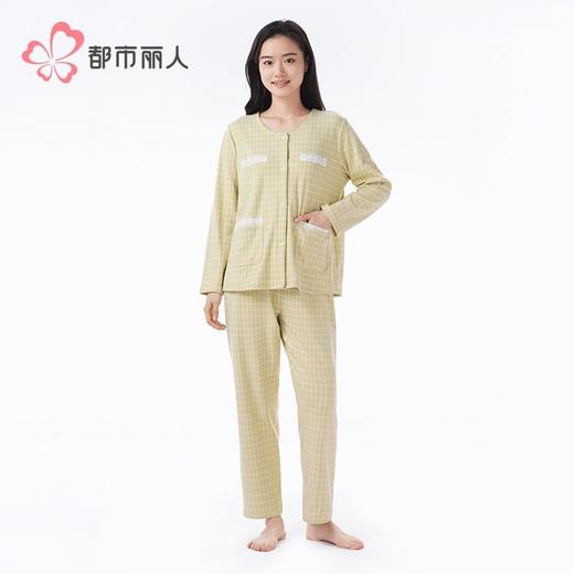 都市丽人睡衣舒绒色织格布睡衣女士家居服长袖长裤套装LHH1J6 商品图1