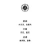 Angela Ciampagna安吉拉西帕纳 Laetitia 莱堤西亚淡香精EDP中性 商品缩略图2