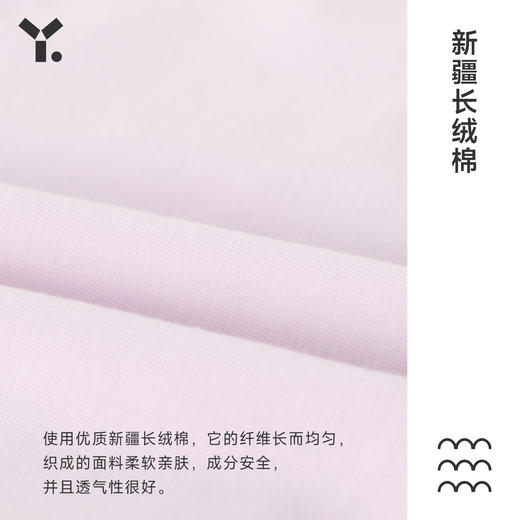 【折扣】幼岚「给妈妈的」内裤2023秋季新款成人亲肤棉氨三角裤3件装 采用亲肤棉氨材质，柔软透气更舒适。腰头弹力设计贴合身形，不易滑落不勒肚 商品图4