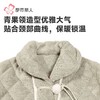 都市丽人兔毛绒烂花夹棉女士家居服长袖长裤加厚夹棉套装LHH1P1 商品缩略图4