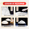 稻可道五常大米 绿色食品认证  东北大米10斤 当季新米 /粮油调味 /米 /稻花香米 商品缩略图0