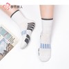 都市丽人袜子男士袜子毛圈男袜子男士中筒袜FCHDF8 商品缩略图0