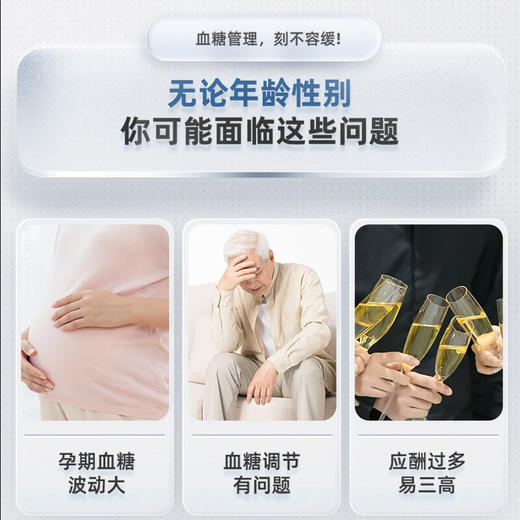 海尔血糖仪G425-1家用血糖试纸医用级高精准检测仪器三甲院线医院同款 商品图6