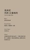 【昆虫记·鸣蝉】2瓶装葡萄酒礼盒 商品缩略图4