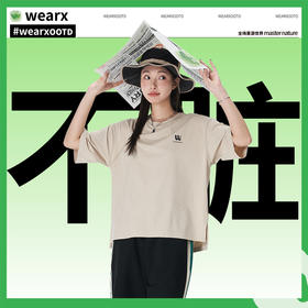 完型-80℃不脏T(宽松印花男女款)