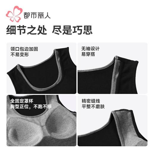 都市丽人保暖内衣天丝毛衫布女士薄款保暖背心单件有胸垫LWHFA2 商品图7