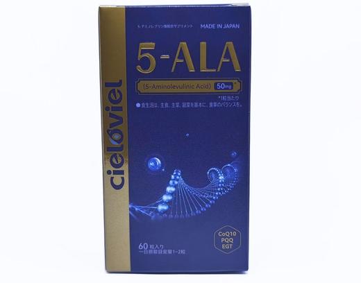 [包邮包税]5-ALA活力小蓝瓶-香港仓发货年底恢复原价 商品图4