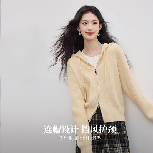 【09/10新品】熙世界双头拉链连帽毛衣外套女2025秋装新款休闲宽松短款针织开衫 商品图1