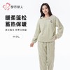 都市丽人睡衣长毛绒提花睡衣女士家居服长袖长裤法兰绒套装LHH0B8 商品缩略图0