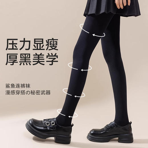 压力瘦腿袜女秋冬季加绒裤袜裸感光腿神器春秋薄款黑色打底连裤袜 商品图0