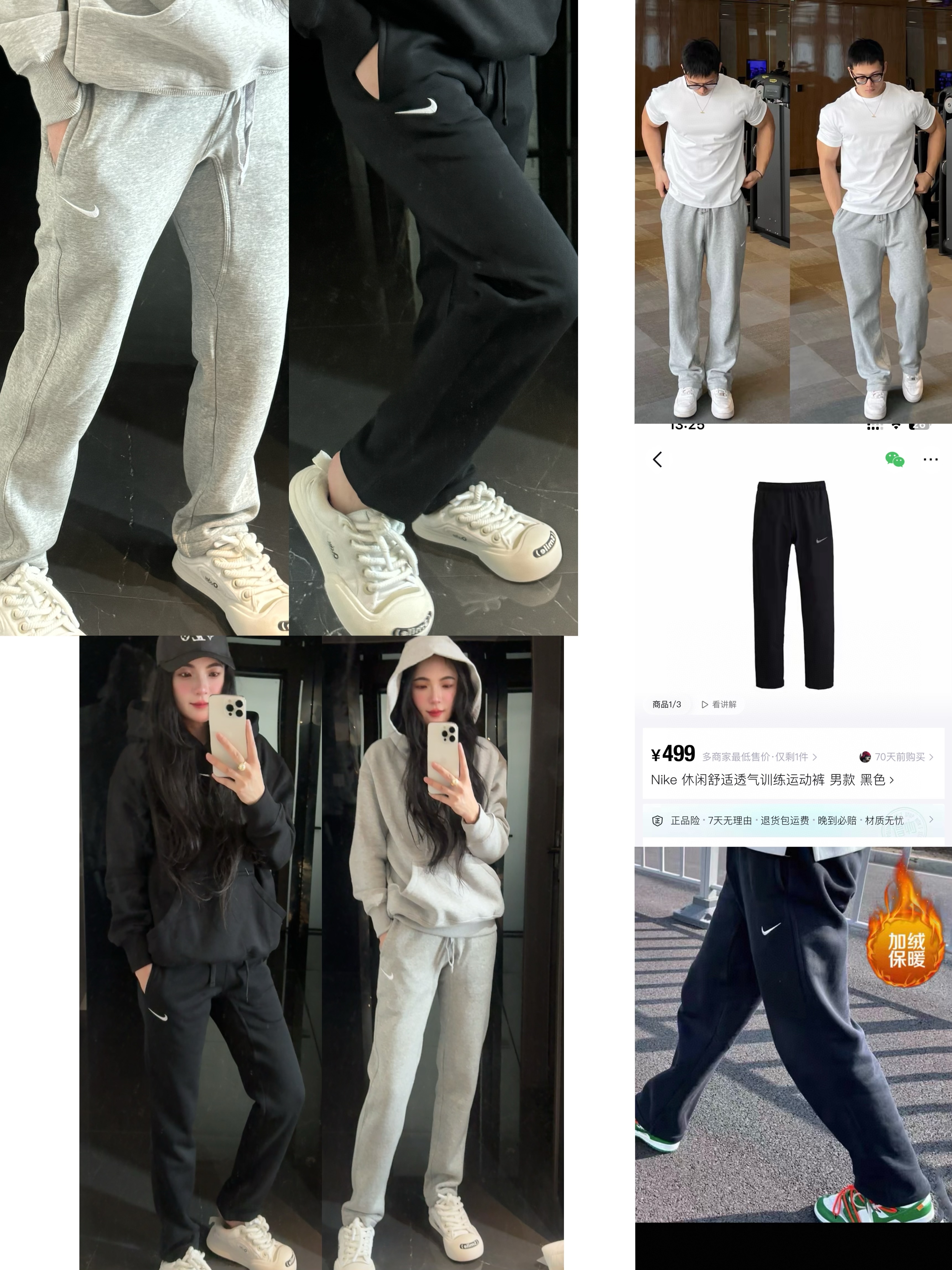 N&K经典小勾子刺绣男运动裤休闲长裤 （623455）